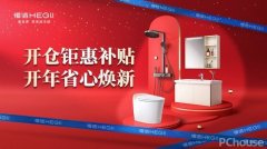 <strong>成立了华南规模最大的智能立</strong>